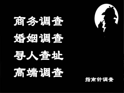 印台侦探可以帮助解决怀疑有婚外情的问题吗